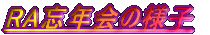 eBOXt