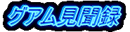 OA^